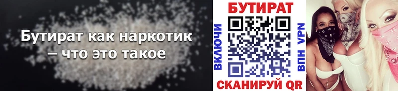 дарнет шоп  Боровск  shop какой сайт  Бутират оксана 