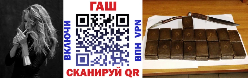ГАШ Premium  где продают наркотики  Боровск 