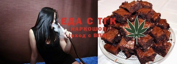 наркотики Аркадак