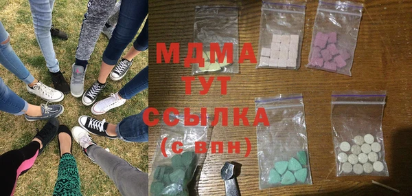 наркотики Аркадак