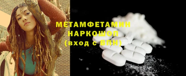 метадон Болохово