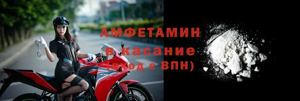 мескалин Болхов