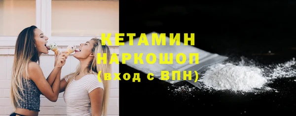 spice Арсеньев
