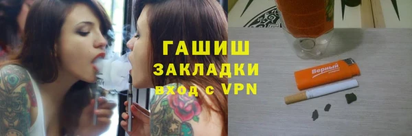 наркотики Аркадак
