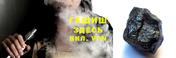 spice Арсеньев