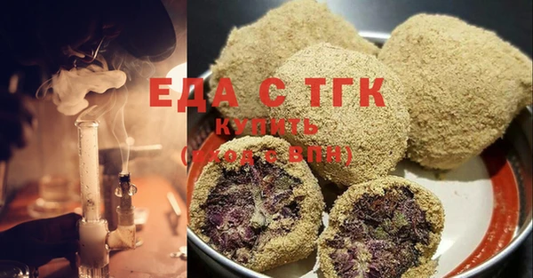 марихуана Покров