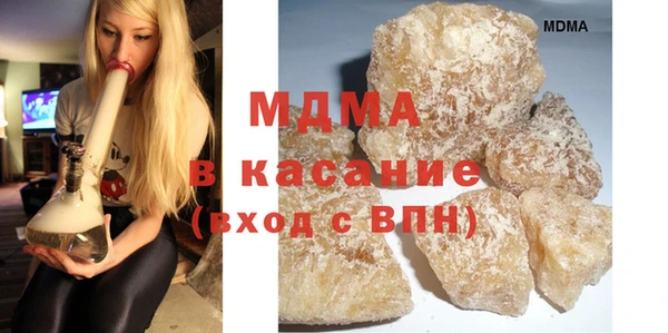 мдма Армянск