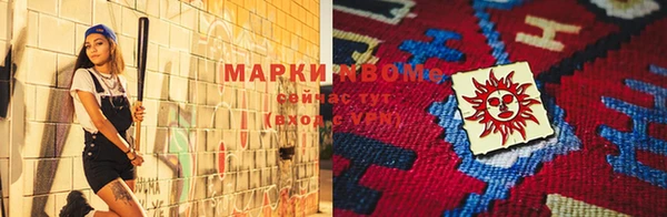 наркотики Аркадак