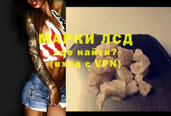 spice Арсеньев