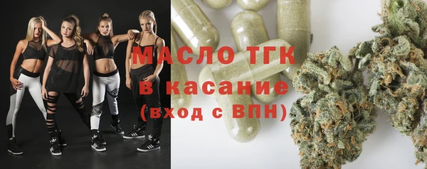героин Болотное