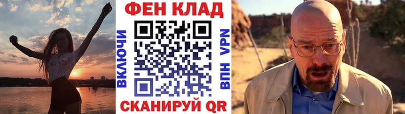 Метамфетамин Methamphetamine  Боровск 