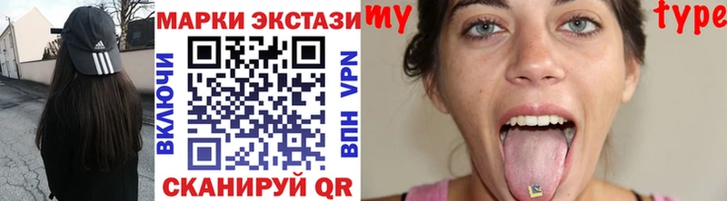 Наркотические марки 1,5мг  где можно купить наркотик  Боровск 