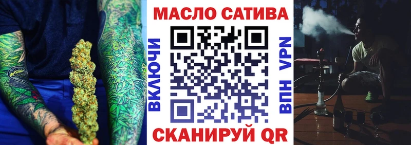 Дистиллят ТГК вейп  Боровск 