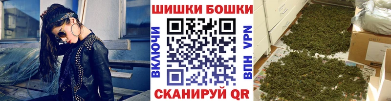 Бошки марихуана Bruce Banner  Боровск 